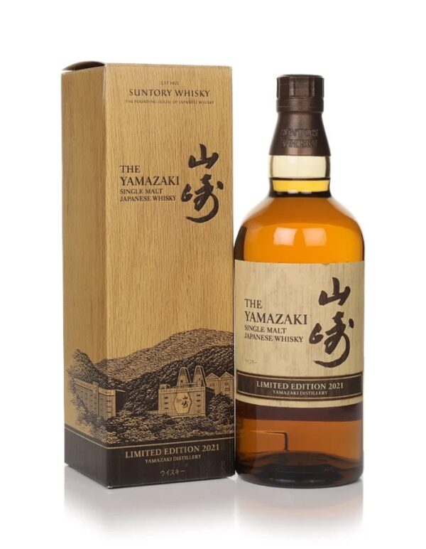 Yamazaki Limited Edition 2021